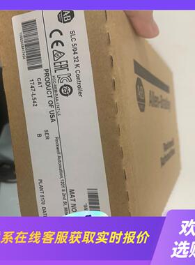 1747-L5421747-L541几台拍前询价下单