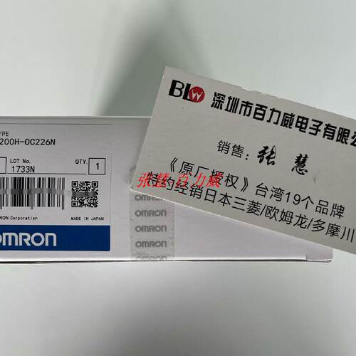 供应《稀缺货齐全》日本  模块 C200H-OC226N 发货快！！*