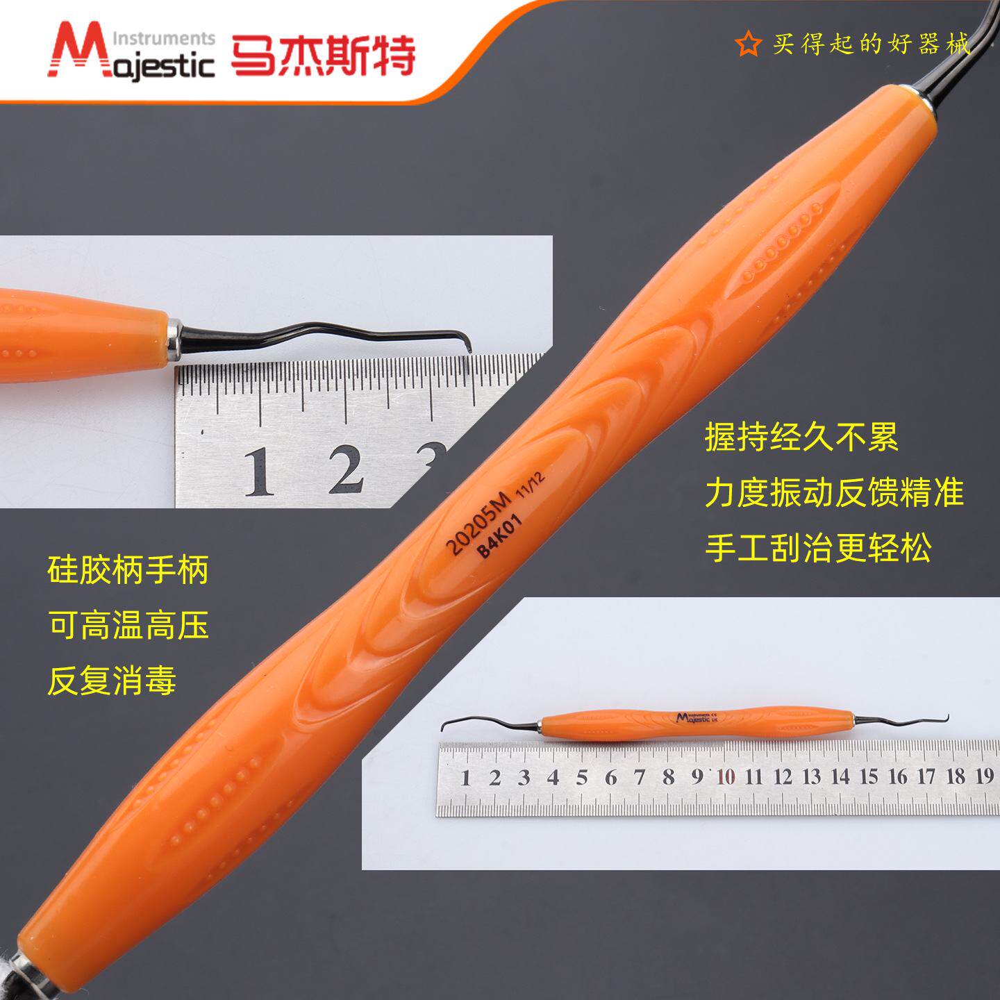 手工龈下刮治器牙周洁治套装Gracey口腔工具牙科牙结石牙垢剔除器