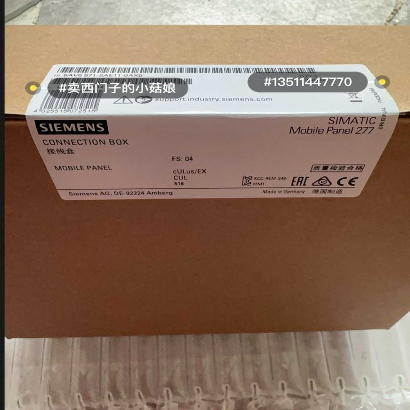 6AV6671-5AE11-0AX0接线盒子，成色询价