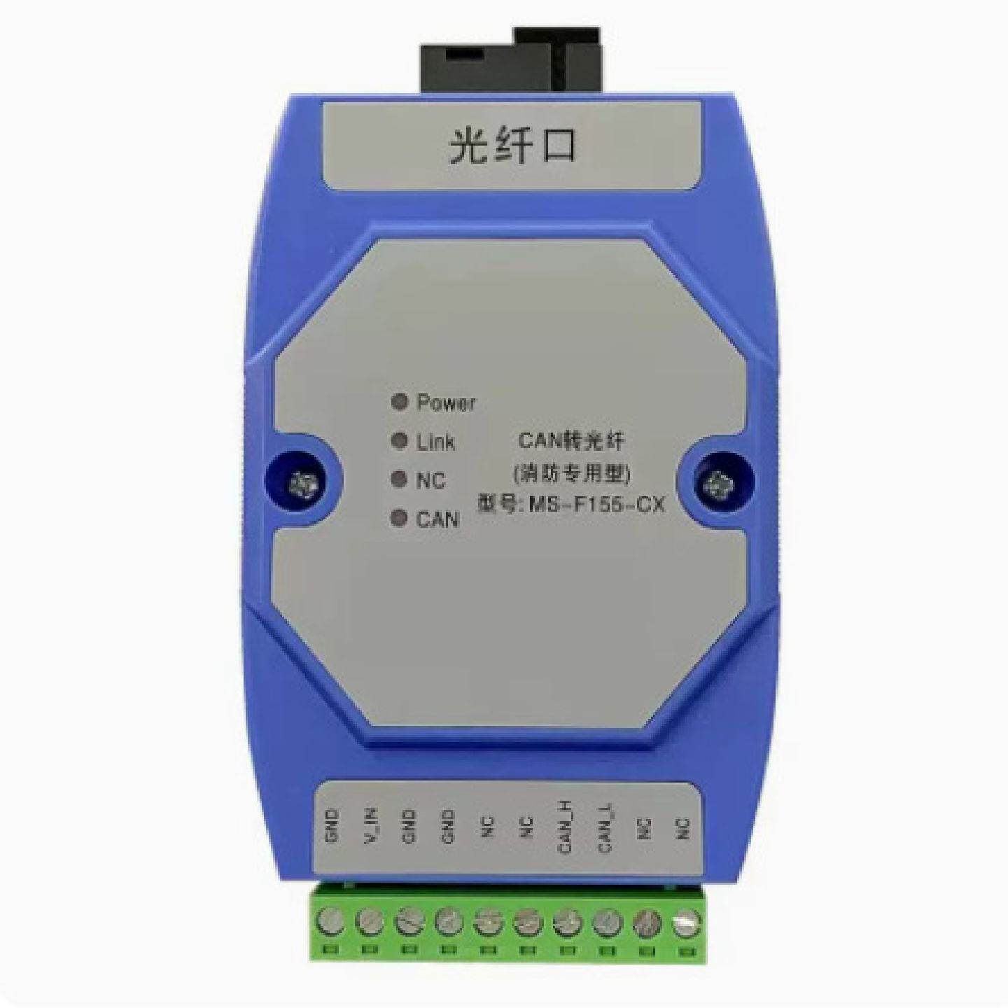 CAN转光纤转换器光猫光端机消防主机联网延长通讯信号中继模块