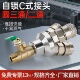 自锁圆三通二通高压球阀开关汽修头气动气泵空压机气管C式 快接头