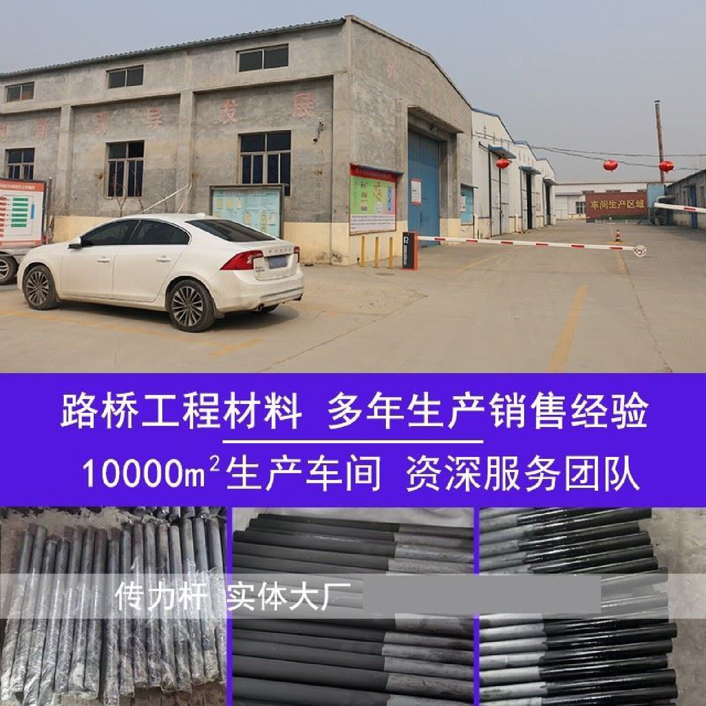 道路传力杆定制套管套筒管基拉护基础材料