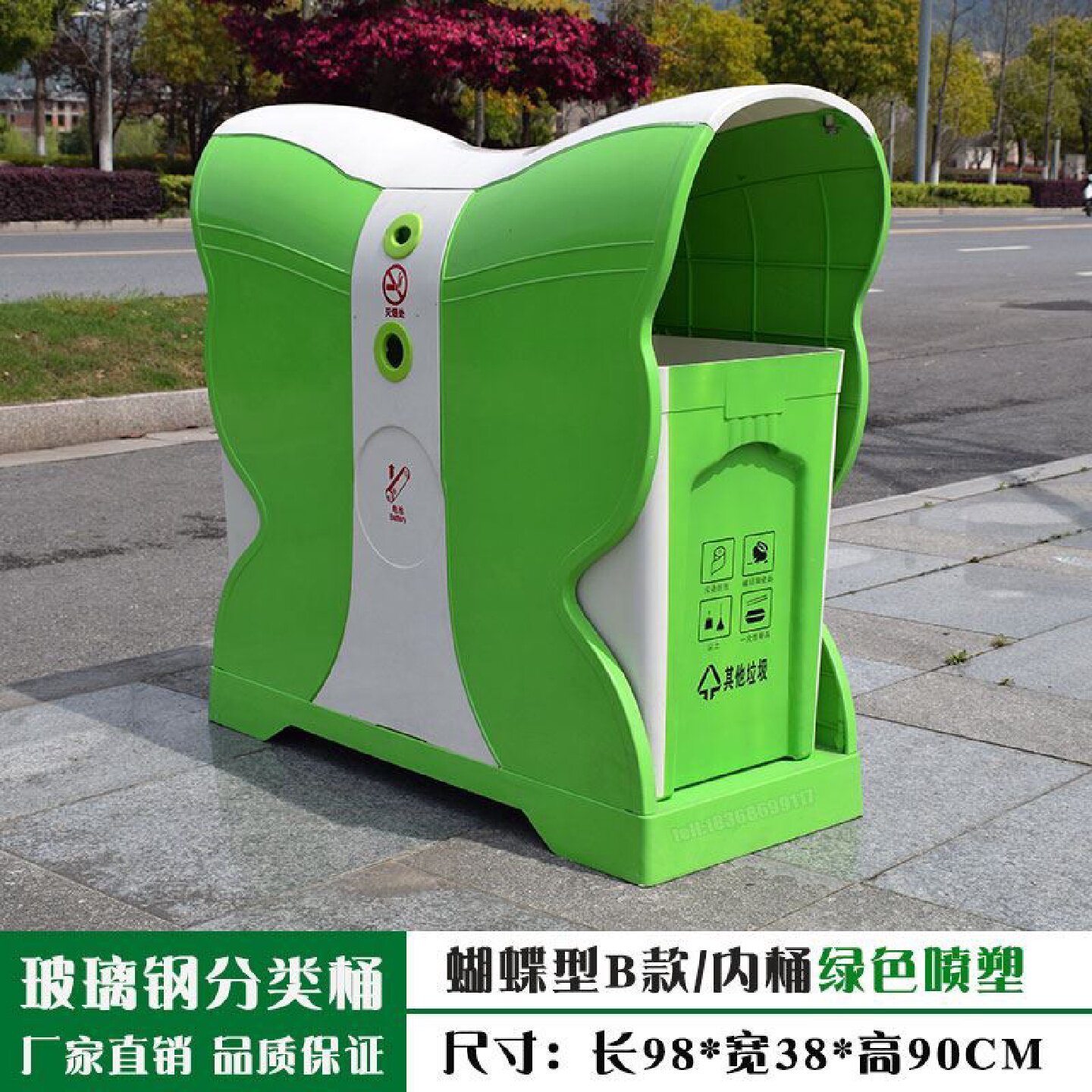环卫大号果皮箱户外蝴蝶玻璃钢分类双桶景区游乐场室外垃圾桶