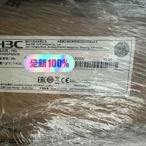 LSCM2GP48SC0 7500X-G系列48口千兆光接口-议价