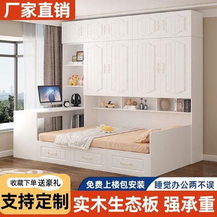 小户型儿童书桌书架床衣帽间实木组合储物床榻榻米床柜一体衣柜床
