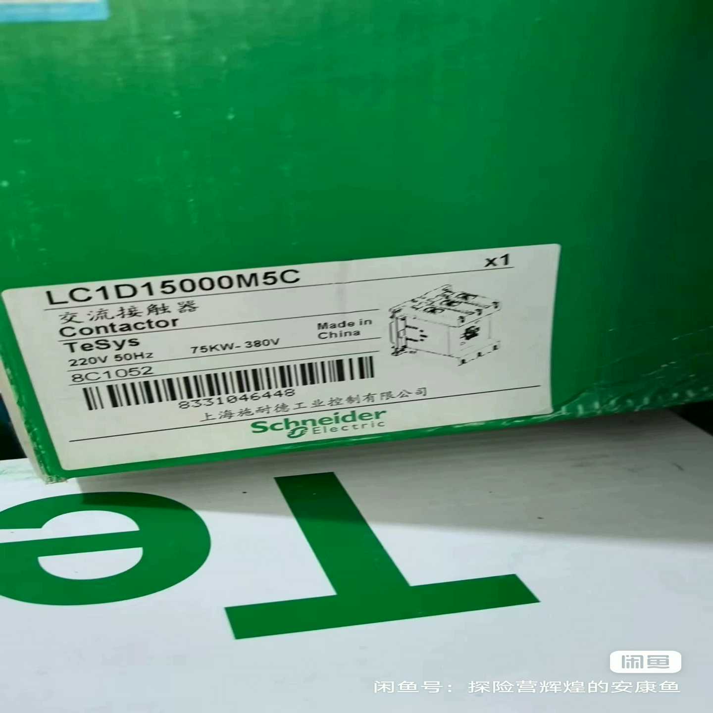 议价施耐德交流接触器LC1D150全新正品配件齐全包装漂亮
