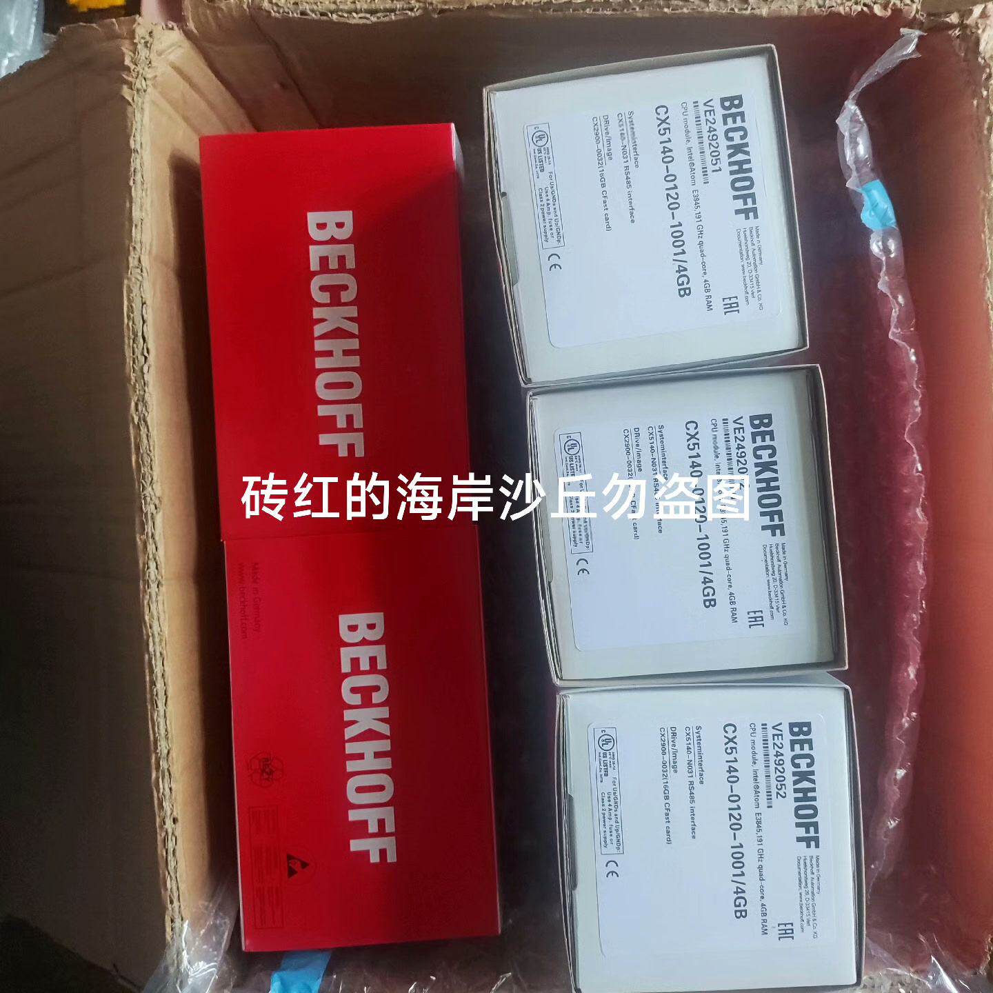【询价】倍福嵌入式控制器CX5140-0120-1001/4GB适用