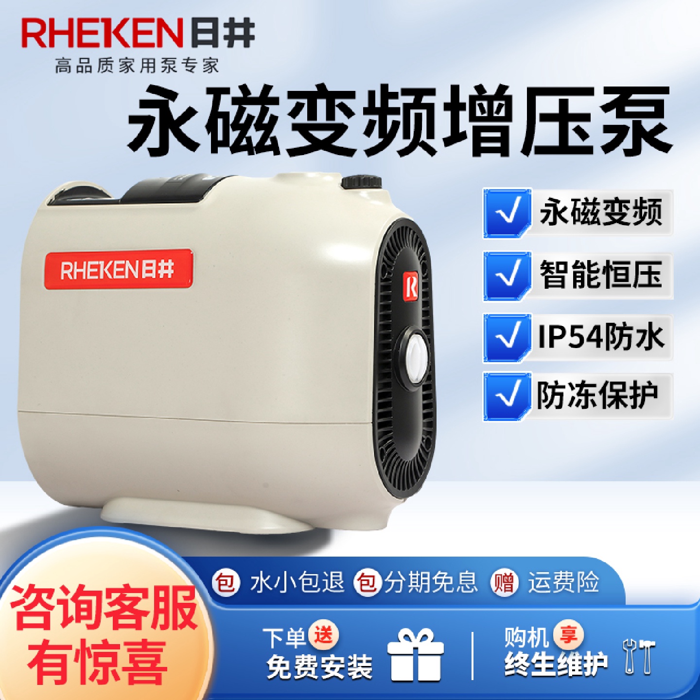 kt家用全屋增压泵不锈钢低音永磁变频恒压水泵自来水管道自吸