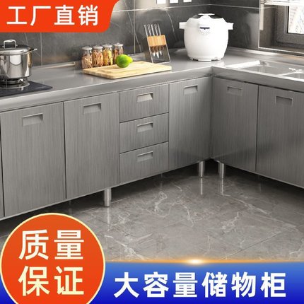 304整体不锈钢厨房橱柜特厚简易碗柜灶台一体农村储物家用小户型