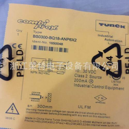 全新图尔克光电传感器XSO25BM18VP6X2质保2年议价
