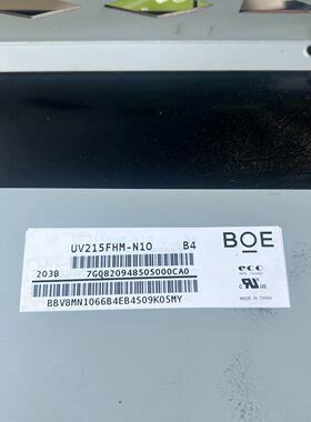 议价方UV215FHMN10显示屏机一起5片议价