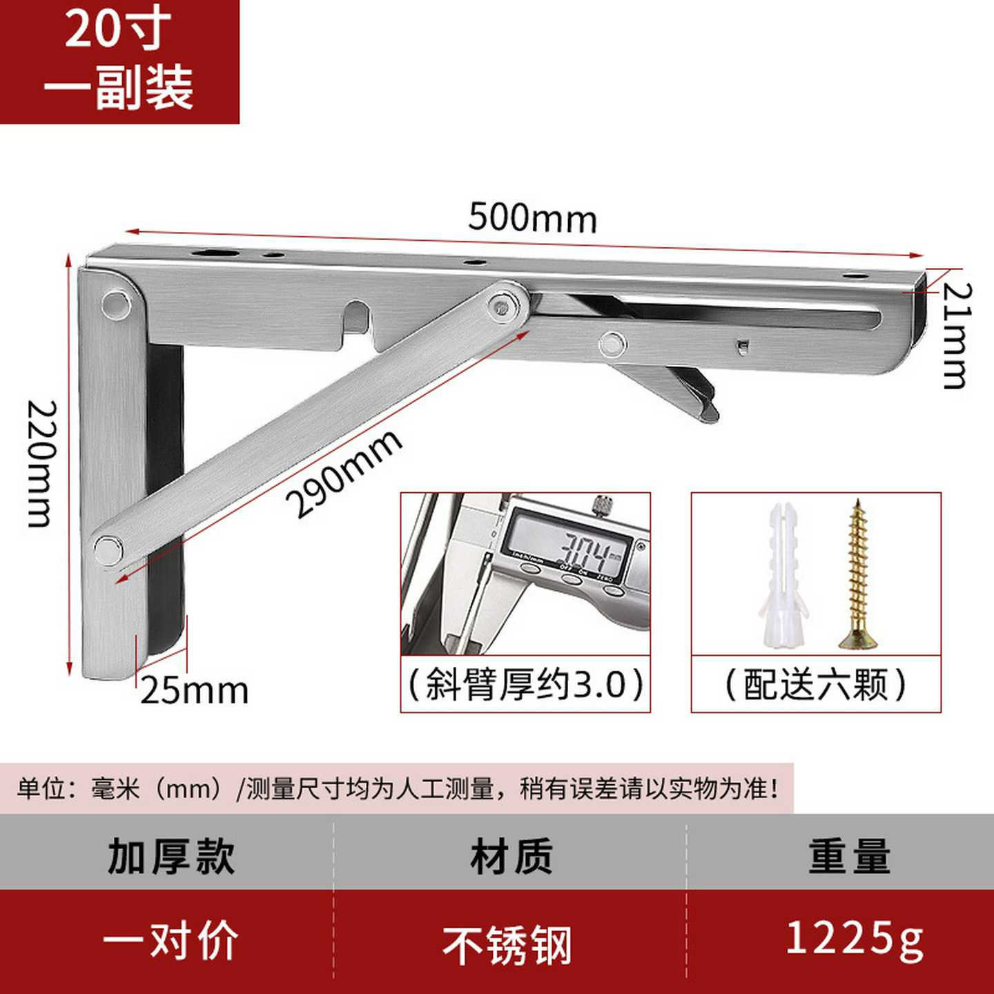 跨境爆款三角支架不锈钢比利支架家用墙上置物架隔板五金折叠支架