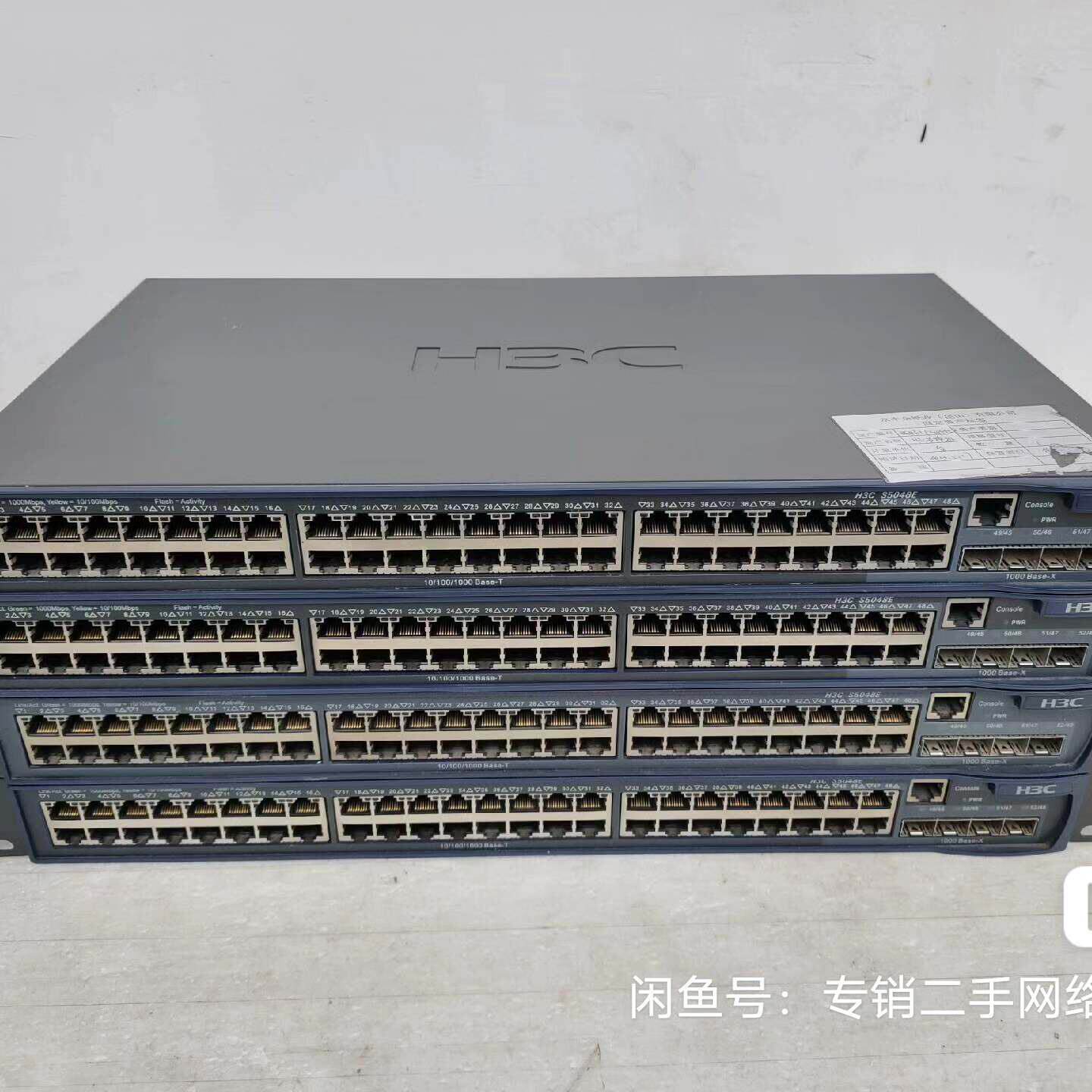 H3C  S5048E 48口全千兆网管交换机，，成议价