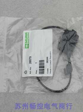 隆兴*现货销售*全新穆尔MURR电源分配器26579现货 26579*