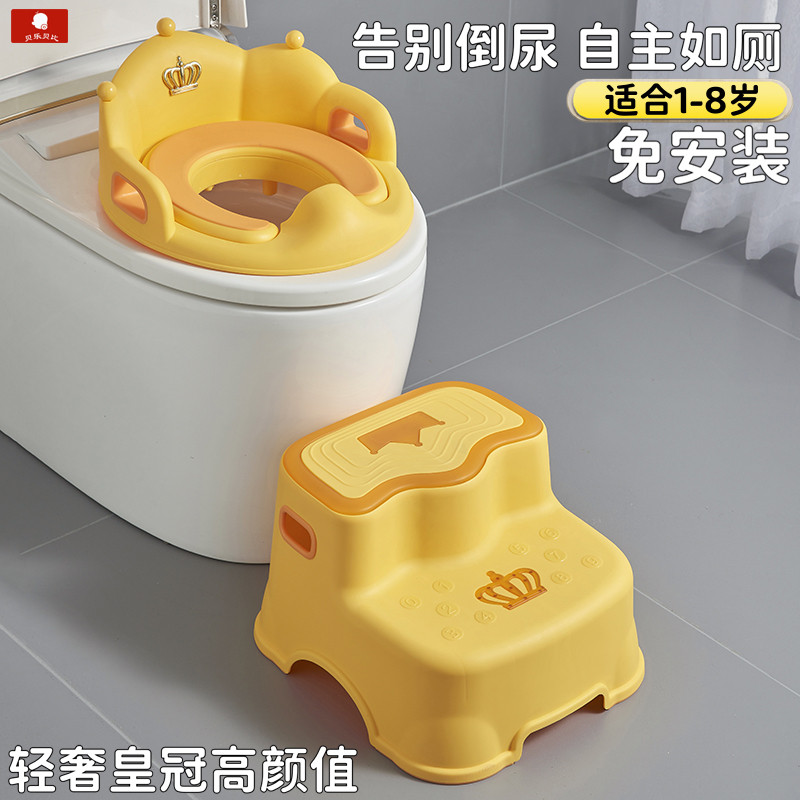 儿童马桶坐便器圈专用训练男女宝宝婴儿阶梯式小孩家用楼梯架