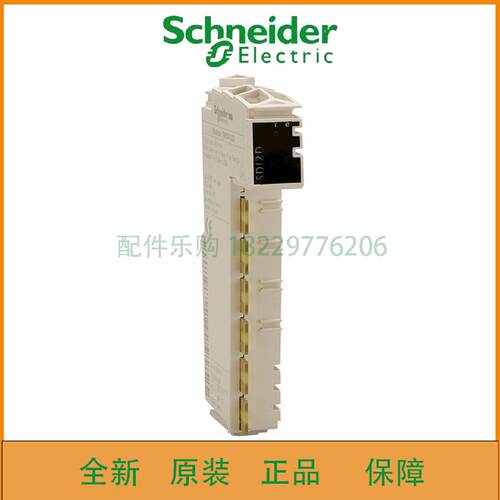 议价施耐德TM5SDO4R/TM5SBET1/ER2/TM5SAO2L全新原装正品