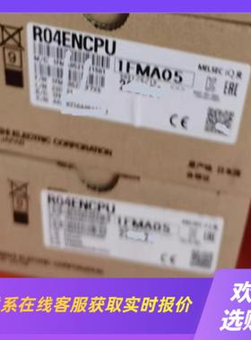 R系列R00CPU R01 R02 R04 R0拍前询价下单