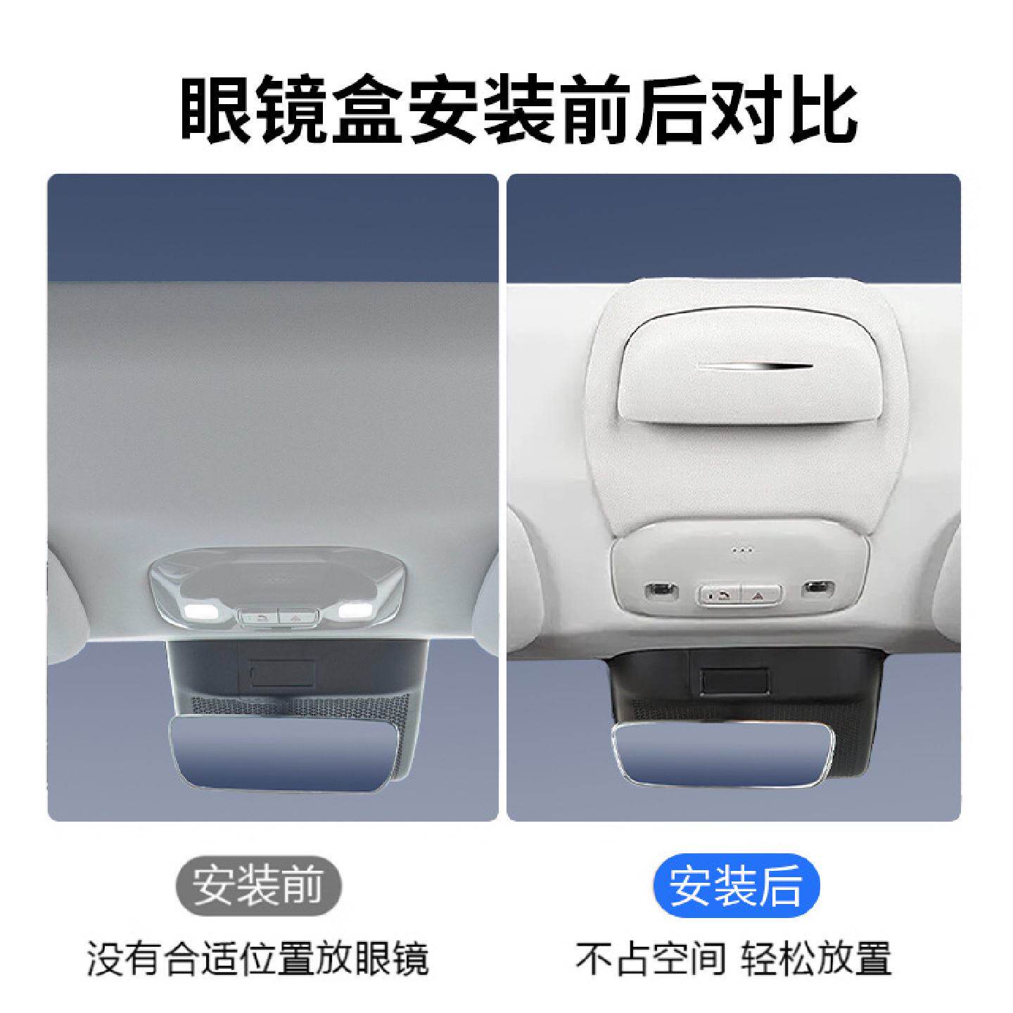 适用于星途星纪元车载眼镜盒车顶墨镜收纳夹汽车用品内饰改装配件