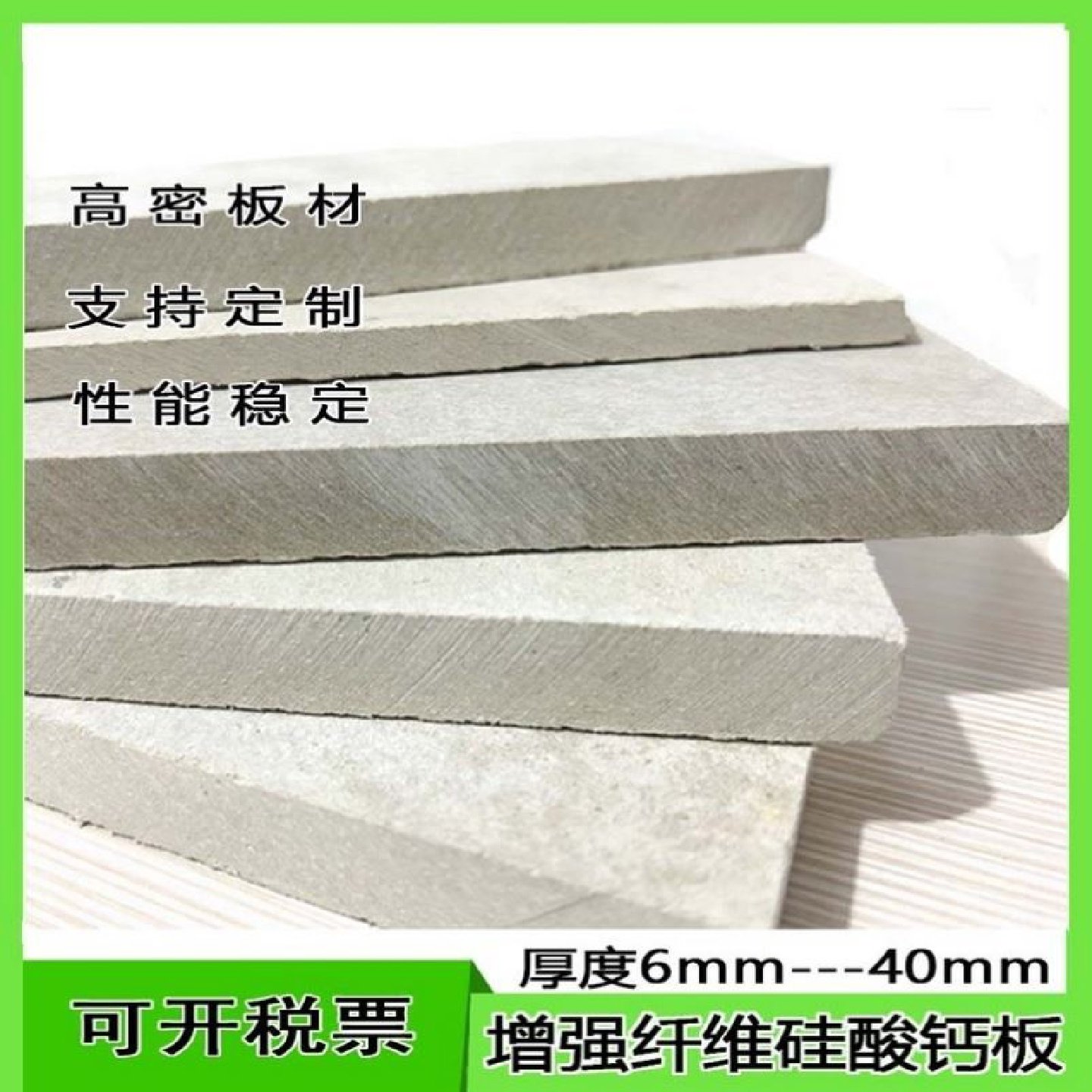 纤维增强硅酸钙板排烟风管硅钙板外墙装饰打底板A1级防火隔墙吊顶