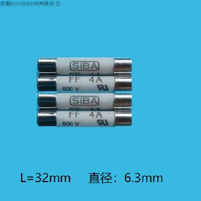 议价SIBAFF1.6AFF2A700V600VFF4A6.3A8AFF10A保险丝6.3x32mm