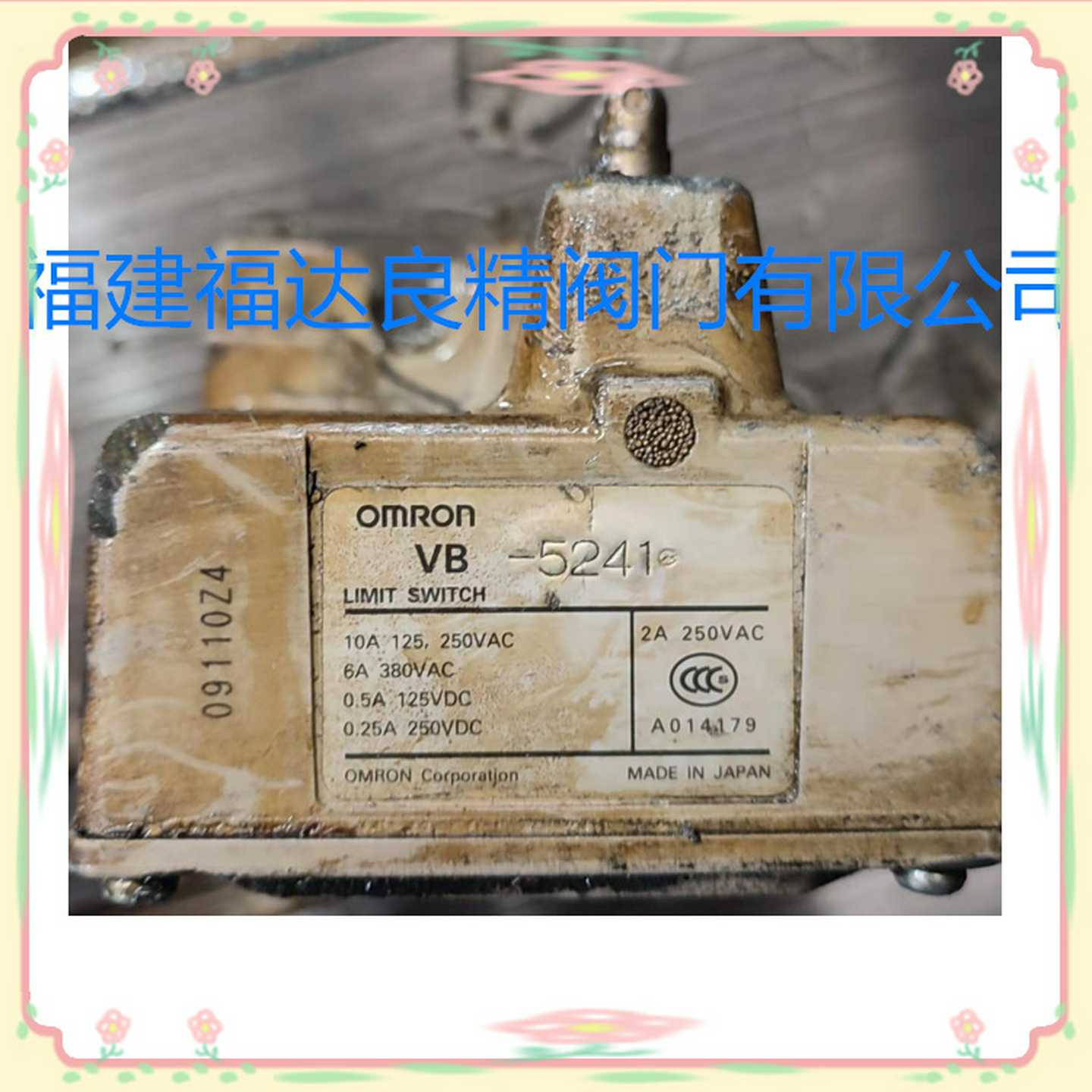 欧姆限位开关龙多组合行程开关VB-52k41