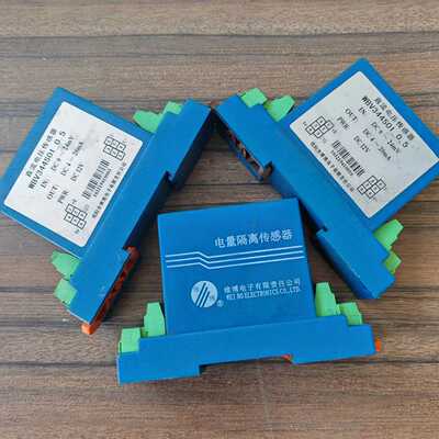 维博电量隔离传感器WBV344S01-0.5交流电压，拆--议价商品