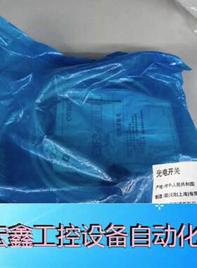 （请询价）KAON行程开关型号SLSKQ2R50工业议价