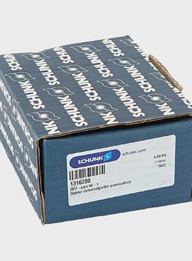 SCHUNK DPZPLUS 641 1316280 CENTRIC GRIPPER