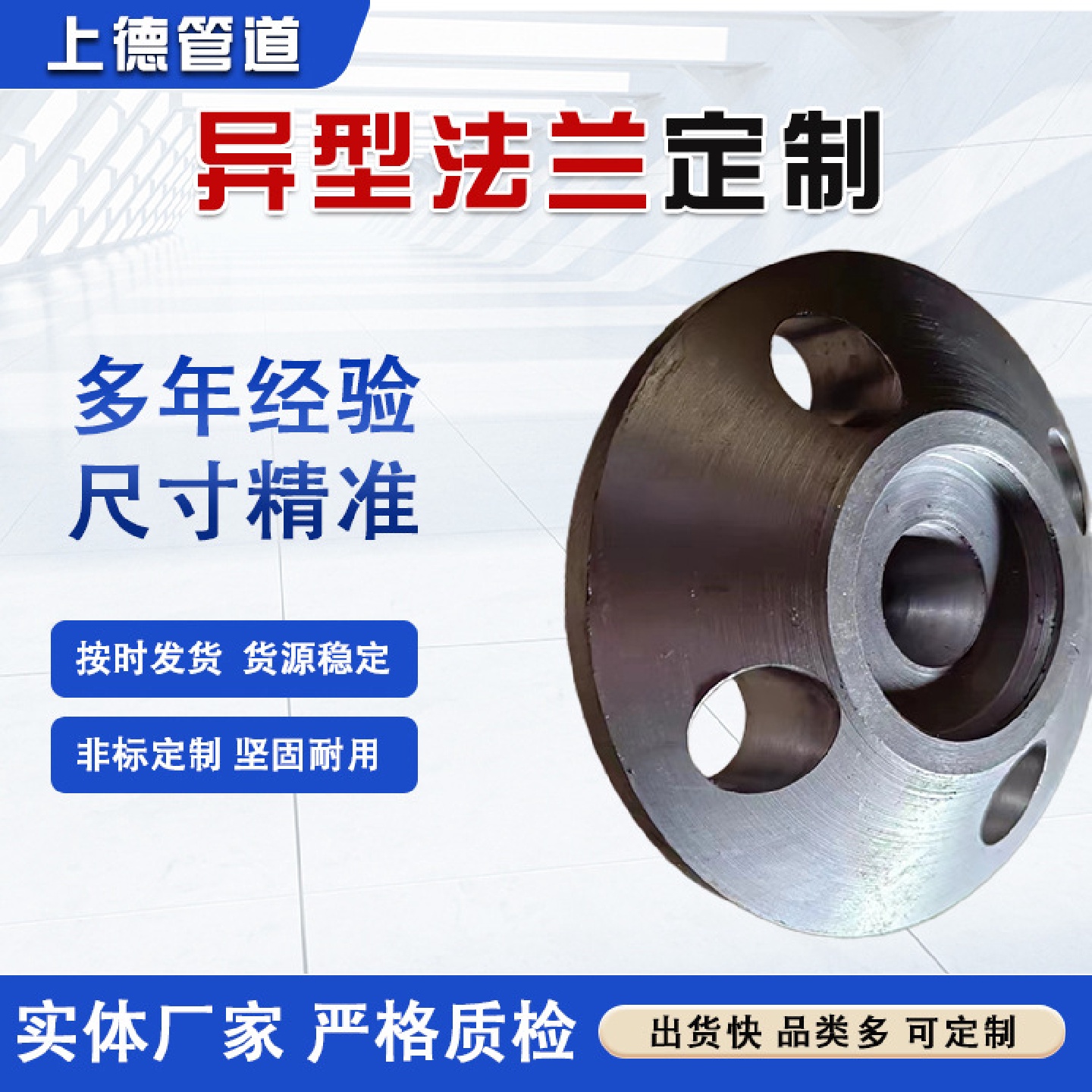 供应不锈钢焊接法兰盘圆形方形高压法兰碳钢非标异型法兰厂家