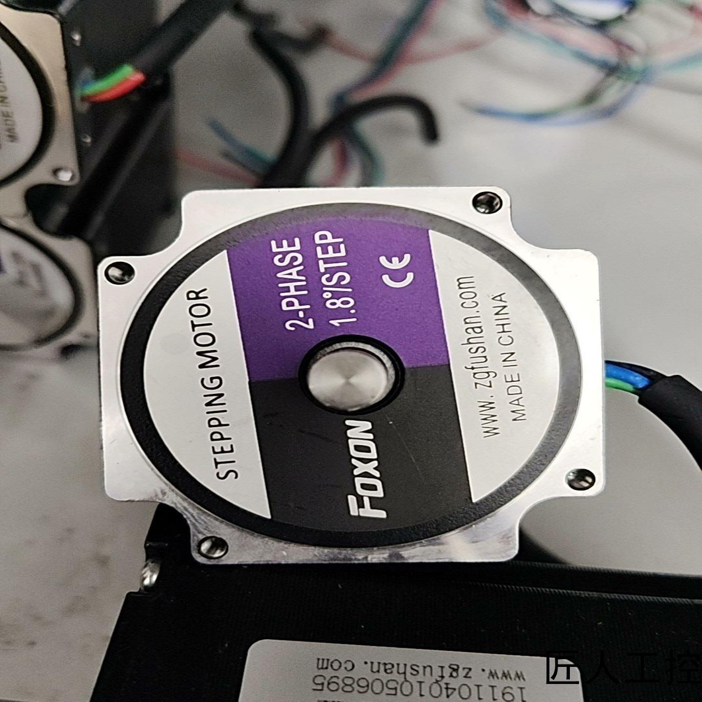 福山FS57HB76-0821B 步进电机5个议价商品