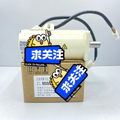MSMA041A1F-询