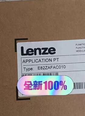 溢价-E82ZAFAC010 E82ZAFAC E82ZAFPC0