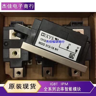 议价直拍MCC31216IO1MDD31216N1MCD31214I01MCC25522514IO1