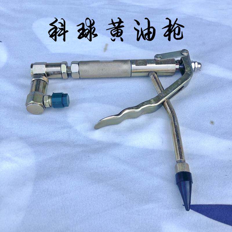 Смазочный инструмент None Gz-8