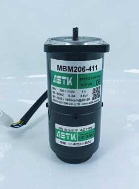 议价MBM206411单调速附电磁制动断电煞车马达2RK6RGNAM2IK6RGNAM