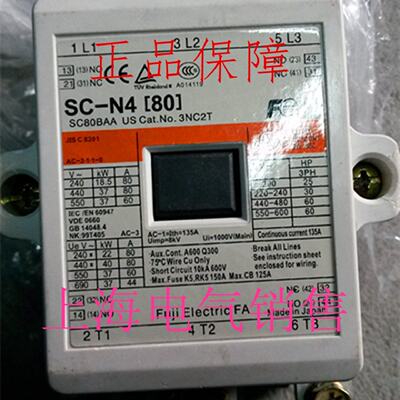 供应日本原装正品富士交流接触器SC-N4  AC24V AC110V AC220VAC44