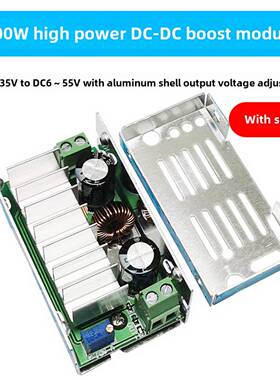 大功率200W升压电源模块Dc635V至Dc655V铝制外壳，输出电压可调