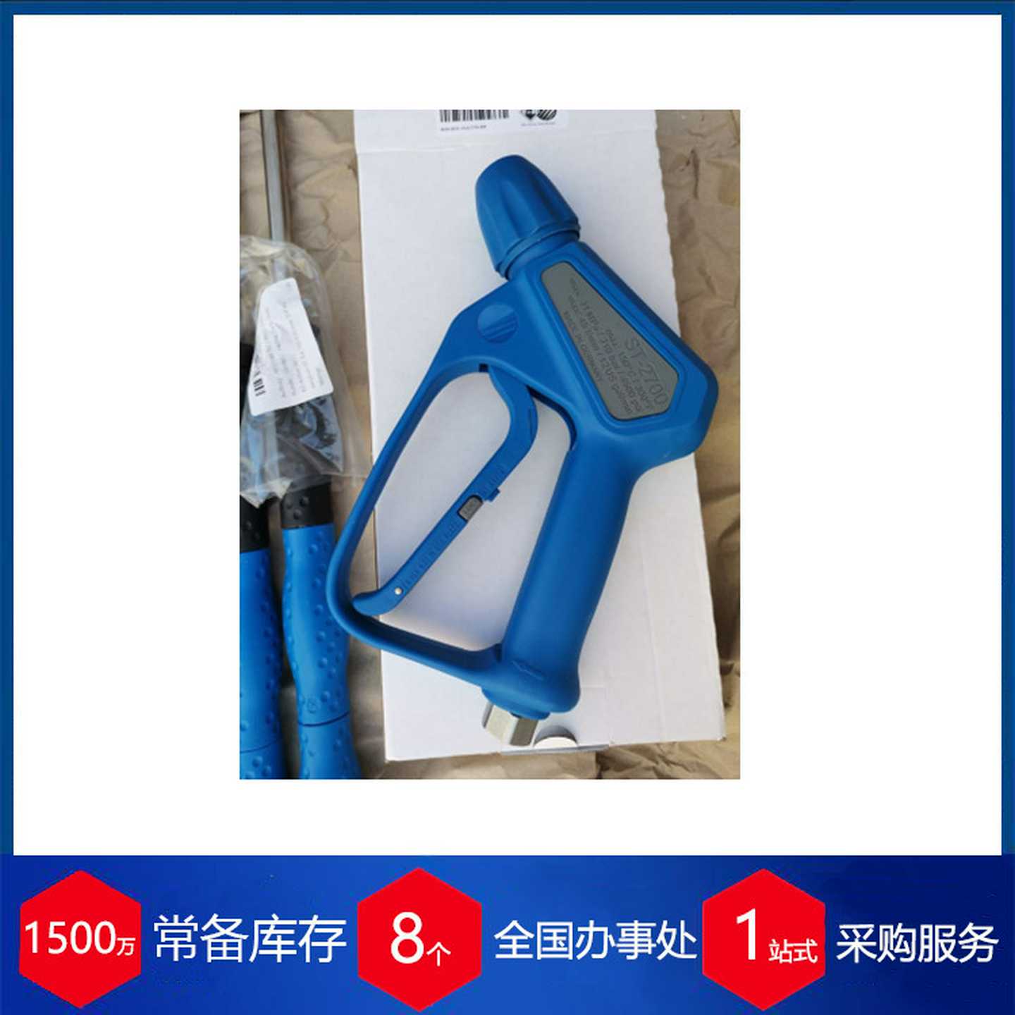 德国苏特纳rmsuttner喷枪st-U2605