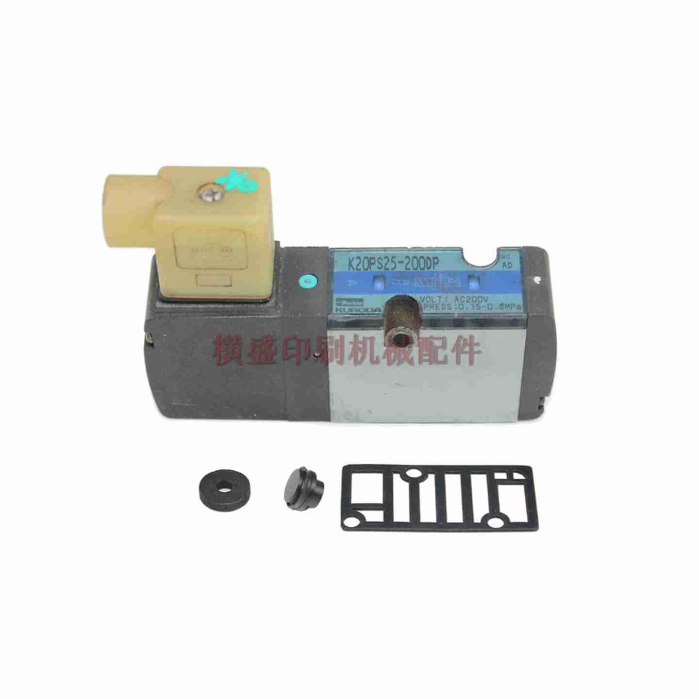 议价-小森印刷机配件K20PS25-200DP电磁阀密封圈维修包3Z0-8101