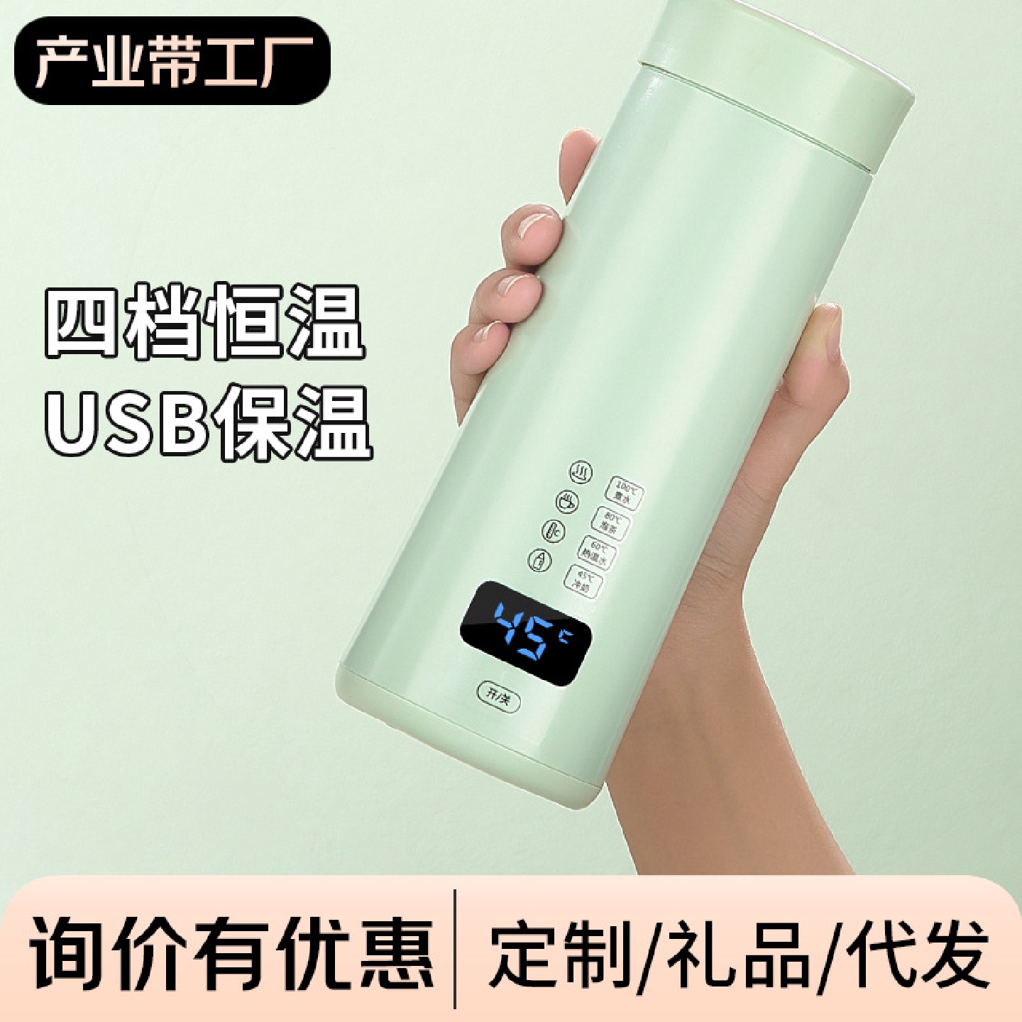 便携式烧水壶旅行烧水杯出差加热水杯迷你小型烧水壶不锈钢电热杯
