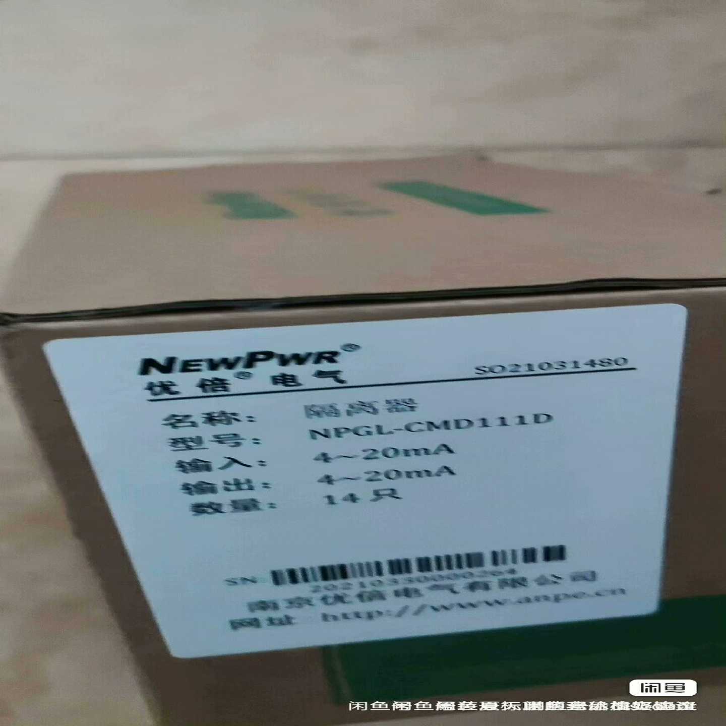 NPGL-CMD111D全新正品南京优倍聊价--议价商品