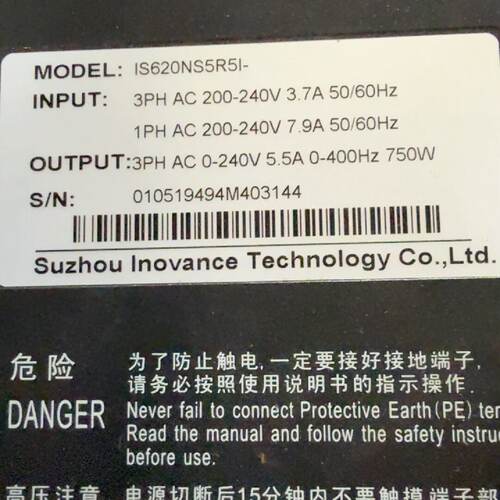 溢价-汇川IS620NS5R5I伺服驱动器750w