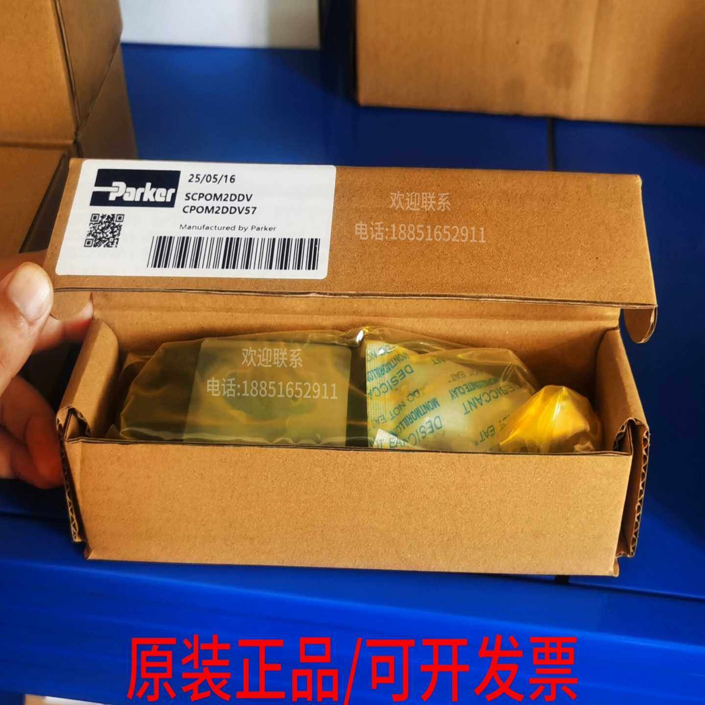 询价全新现货CPOM2DDV派克Parker单向阀节流阀
