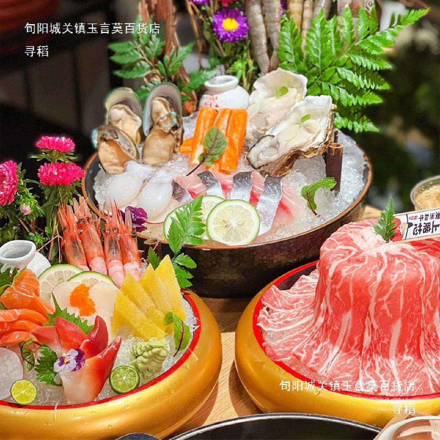 海鲜刺身冰盘圆形鱼生拼盘刺身盘子鼓型日式寿司桶三文鱼冰蝶