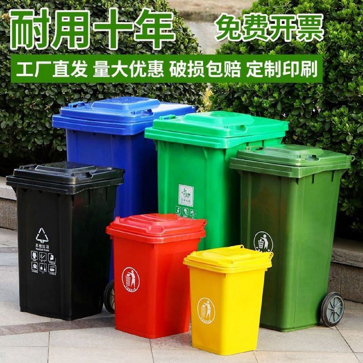 垃圾桶大号大容量商用家用加厚塑料圆桶厨房餐饮教室户外环卫分类