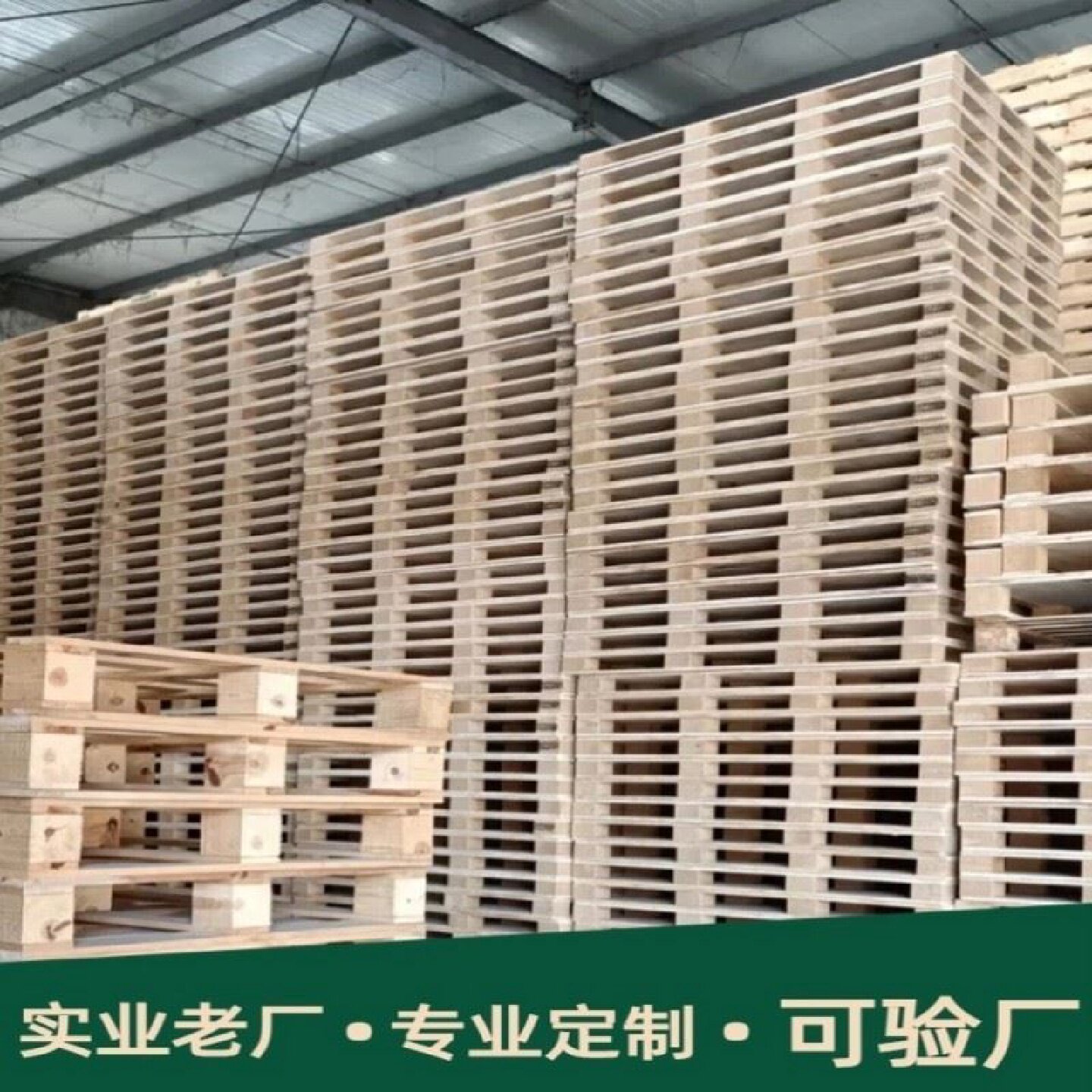 实木露营防潮台垫高台垫板卡板栈板木架床出租屋落地床板木质托盘