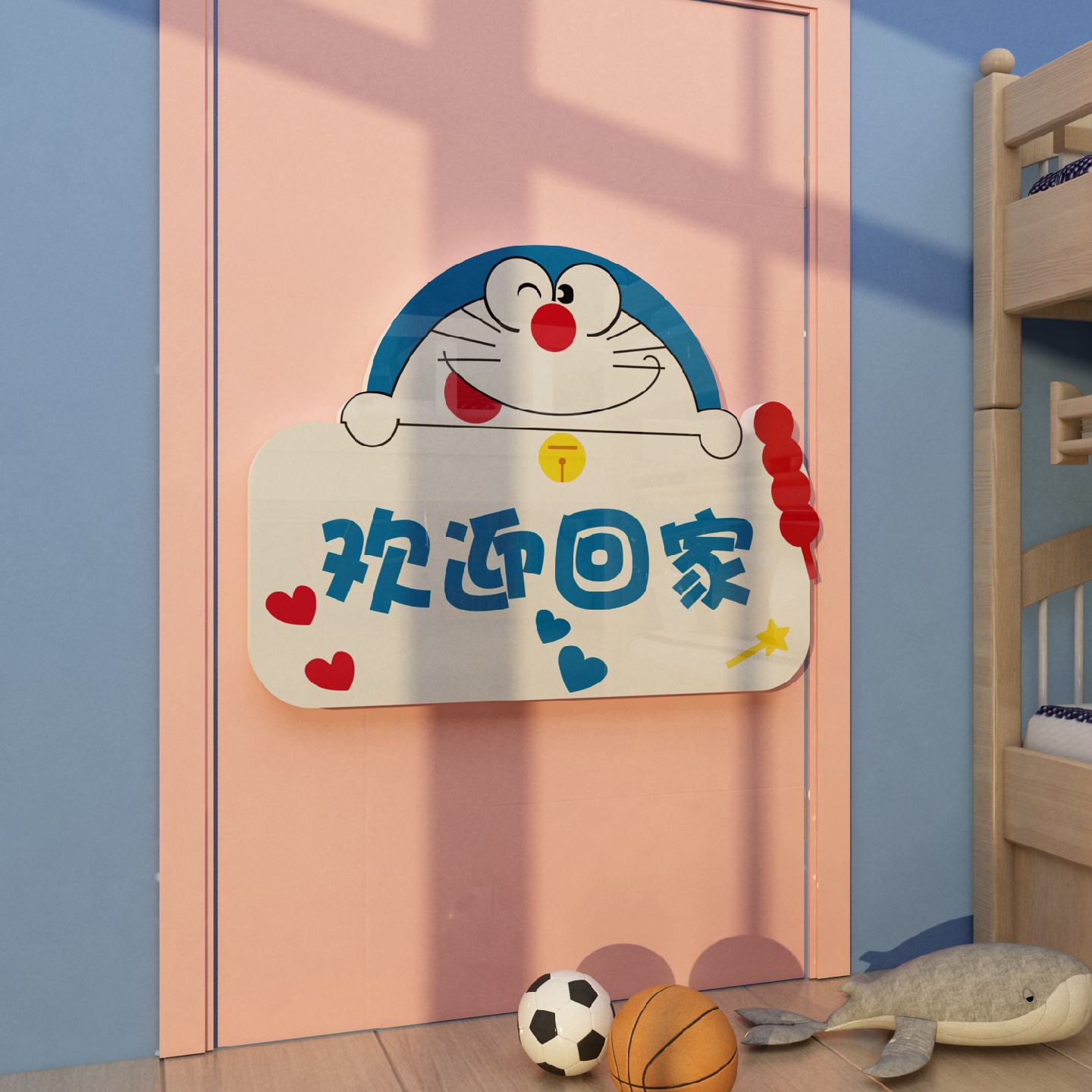 欢迎回家装饰仪式挂牌哆啦a梦电梯厅入一户门口贴纸玄关墙面布置