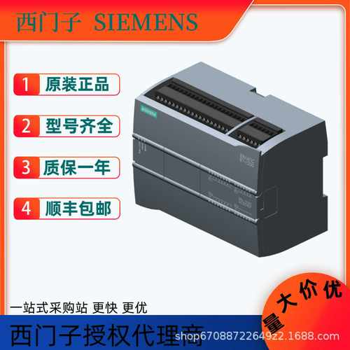 西门e子6ES7221-1BF32-0XB0原装现货S7-300PLC中央处理器