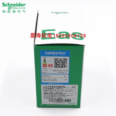 议价施耐德交流接触器LC1E0901CC5N Q5N F5N M5N